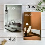 کتاب دکوراتیو بازشو - Image 5